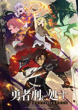 斗破苍穹 156