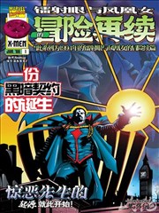 斗破苍穹 155